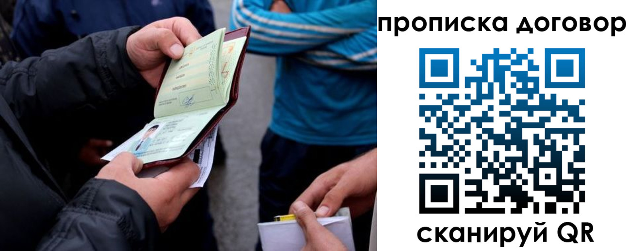 пропишу в квартире в Морозовске